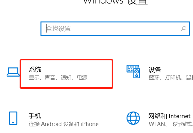Win10設置了快速啟動進不了Bios怎么辦？