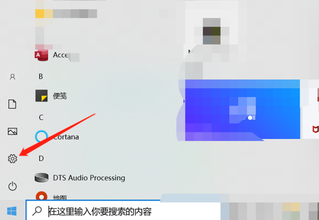 Win10設置了快速啟動進不了Bios怎么辦？