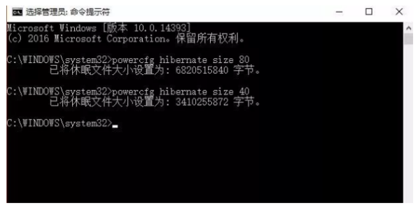 Win10系統C盤空間自動變小了怎么辦？