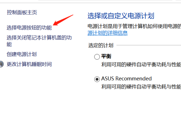 Win10設置了快速啟動進不了Bios怎么辦？