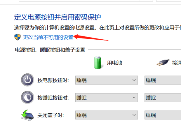 Win10設置了快速啟動進不了Bios怎么辦？