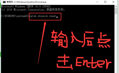 筆記本Win10網絡顯示黃色感嘆號上不了網怎么辦？