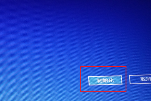 Win10開機(jī)登錄微軟賬戶一直轉(zhuǎn)圈圈怎么解決？