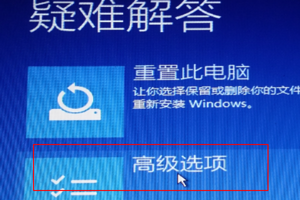 Win10開機(jī)登錄微軟賬戶一直轉(zhuǎn)圈圈怎么解決？