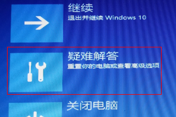 Win10開機(jī)登錄微軟賬戶一直轉(zhuǎn)圈圈怎么解決？