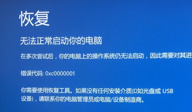 Win11無法進入到高級啟動怎么辦？