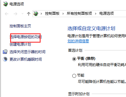 Win10系統(tǒng)彈出“我們只收集某些錯(cuò)誤信息”的提示怎么解決？
