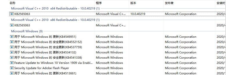 Win10切換窗口卡頓怎么解決？Win10切換窗口卡頓解決教程