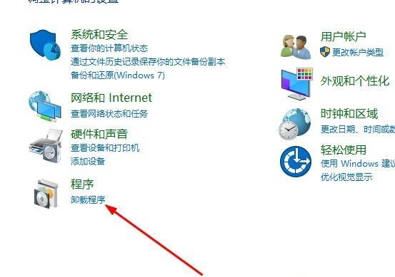 Win10切換窗口卡頓怎么解決？Win10切換窗口卡頓解決教程