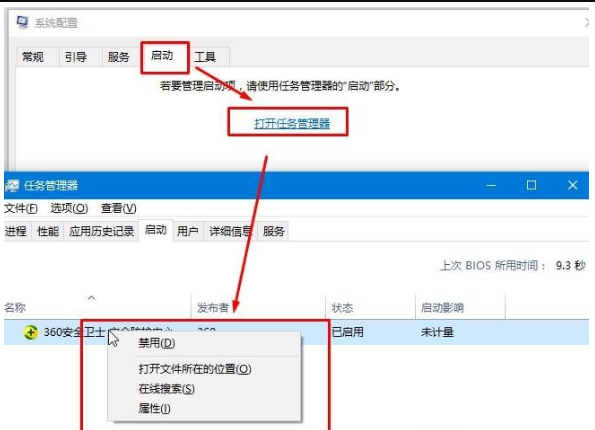 Win10系統(tǒng)彈出“我們只收集某些錯(cuò)誤信息”的提示怎么解決？