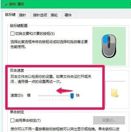 Win10所有快捷鍵失效用不了怎么辦？