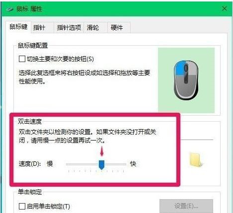 Win10所有快捷鍵失效用不了怎么辦？