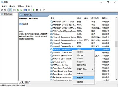 Win10的應用商店閃退怎么辦？Win10應用商店閃退的解決方法