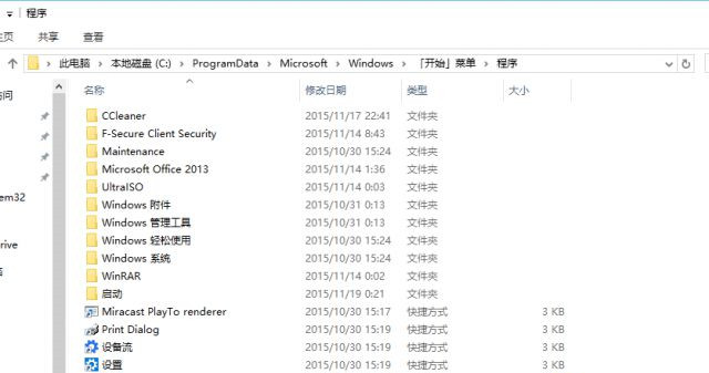 怎么讓W(xué)in10系統(tǒng)實(shí)現(xiàn)開機(jī)自動(dòng)運(yùn)行批處理和腳本？