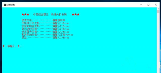 怎么讓W(xué)in10系統(tǒng)實(shí)現(xiàn)開機(jī)自動(dòng)運(yùn)行批處理和腳本？