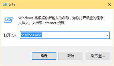 Win10的應用商店閃退怎么辦？Win10應用商店閃退的解決方法