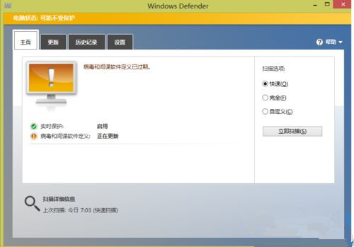 Win10打開游戲提示缺少steam_api.dll文件怎么解決？