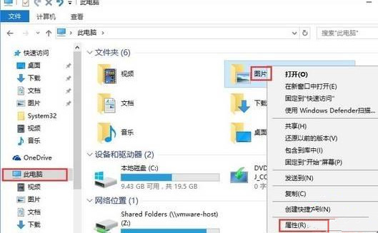 Win10截圖快捷鍵失靈不能用怎么辦？