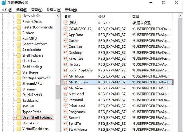 Win10截圖快捷鍵失靈不能用怎么辦？