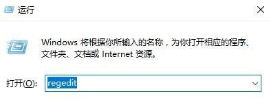 Win10截圖快捷鍵失靈不能用怎么辦？