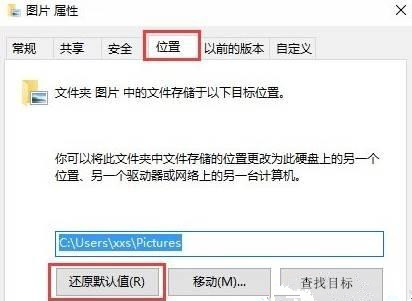 Win10截圖快捷鍵失靈不能用怎么辦？