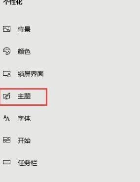 Win10系統(tǒng)metro界面怎么恢復(fù)為傳統(tǒng)桌面？