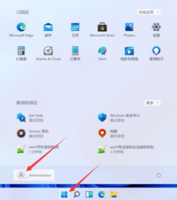 Win11系統怎么取消登錄密碼？Win11取消登錄密碼圖文教程