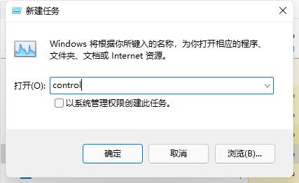 Win11開(kāi)機(jī)只顯示鼠標(biāo)怎么辦？Win11開(kāi)機(jī)只顯示鼠標(biāo)怎么辦的解決方法