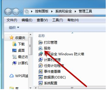 Win7電腦搜索不到藍牙鼠標怎么辦？Win7找不到藍牙鼠標解決步驟