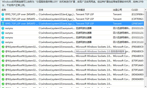 Win7Steam閃退怎么辦？Win7Steam閃退的解決方法
