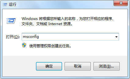Win7開機(jī)很慢怎么辦？Win7開機(jī)很慢的解決方法