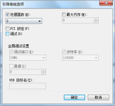 Win7開機(jī)很慢怎么辦？Win7開機(jī)很慢的解決方法