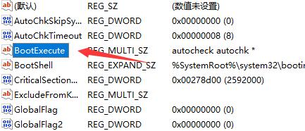 Win11如何取消開機自檢？Win11取消開機自檢的方法