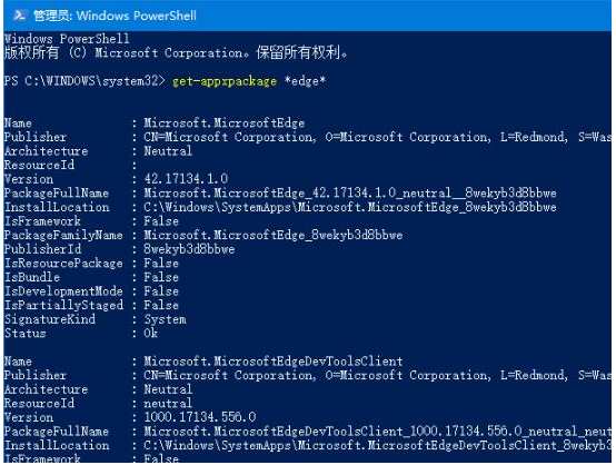 Win10怎么強制卸載Edge瀏覽器？