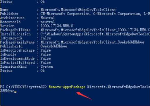 Win10怎么強制卸載Edge瀏覽器？