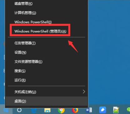 Win10怎么強制卸載Edge瀏覽器？
