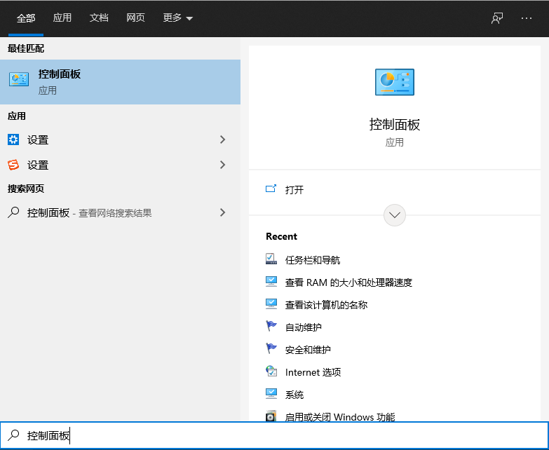 Win10電腦的耳機沒有聲音怎么辦？