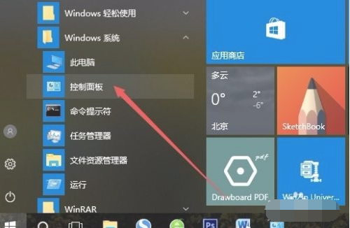 Win10電腦怎么安裝打印機驅動？Win10安裝打印機驅動方法