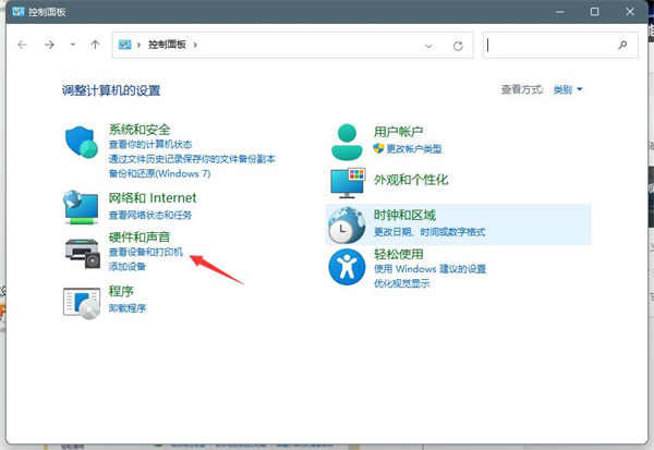 Win11打印機怎么共享到另一臺電腦？打印機共享到另一臺電腦步驟