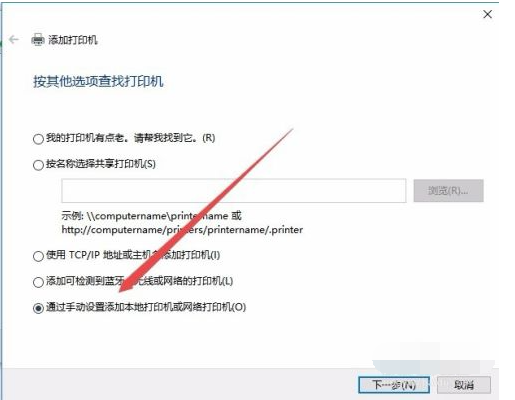 Win10電腦怎么安裝打印機驅動？Win10安裝打印機驅動方法