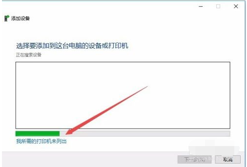 Win10電腦怎么安裝打印機驅動？Win10安裝打印機驅動方法