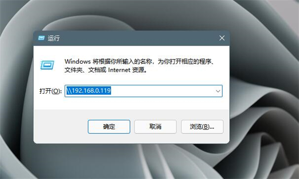 Win11打印機怎么共享到另一臺電腦？打印機共享到另一臺電腦步驟