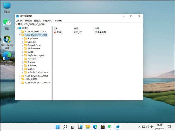 Win11怎么設置護眼綠色？Win11系統設置護眼綠色的方法