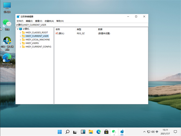 Win11怎么設置護眼綠色？Win11系統設置護眼綠色的方法