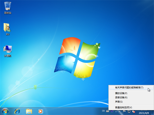 Win7電腦顯示未安裝任何音頻輸出設備怎么解決？
