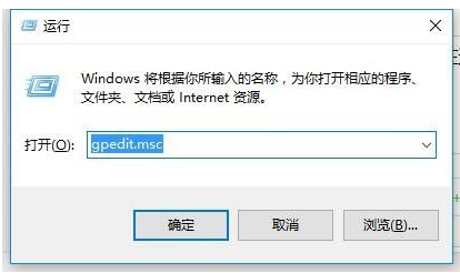 Win10家庭版怎么使用組策略？