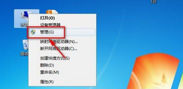 Win7右下角紅X不能上網(wǎng)怎么辦？