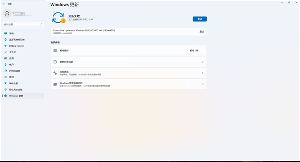 Windows11 10.0.22000.100(KB5004300)安裝跳0x80242008錯誤怎么辦？