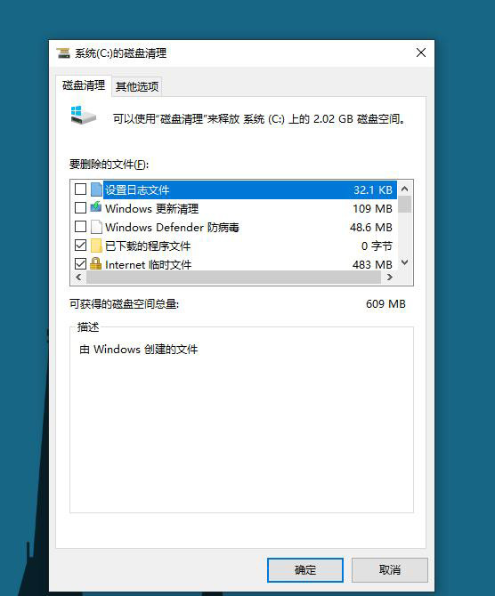 Win11怎么清理C盤 Win11清理C盤的方法介紹