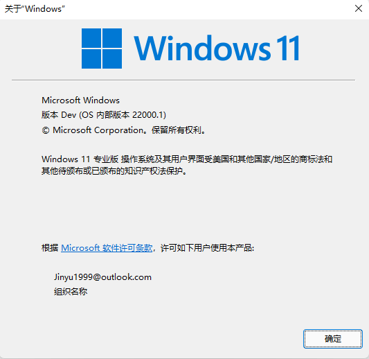 Windows11更新KB5004300后進入桌面無限閃屏怎么辦？